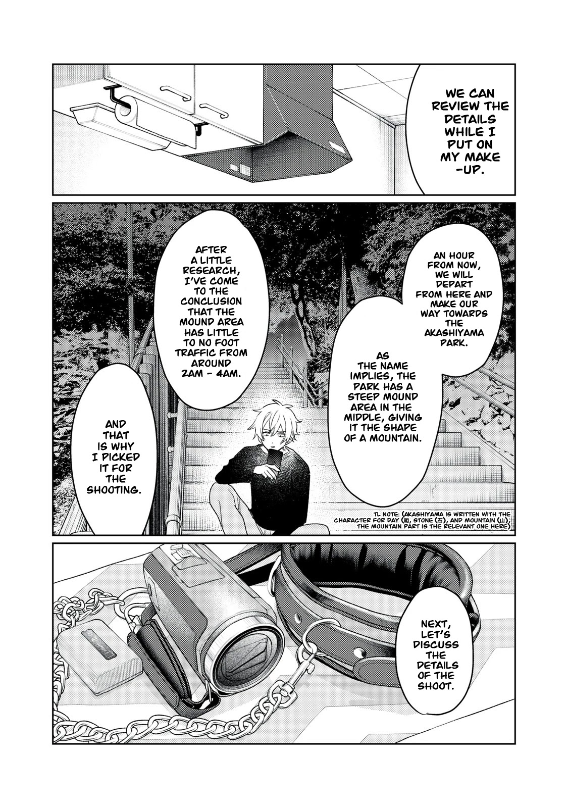 Hajirau Kimi Ga Mitainda - Chapter 17: Affections