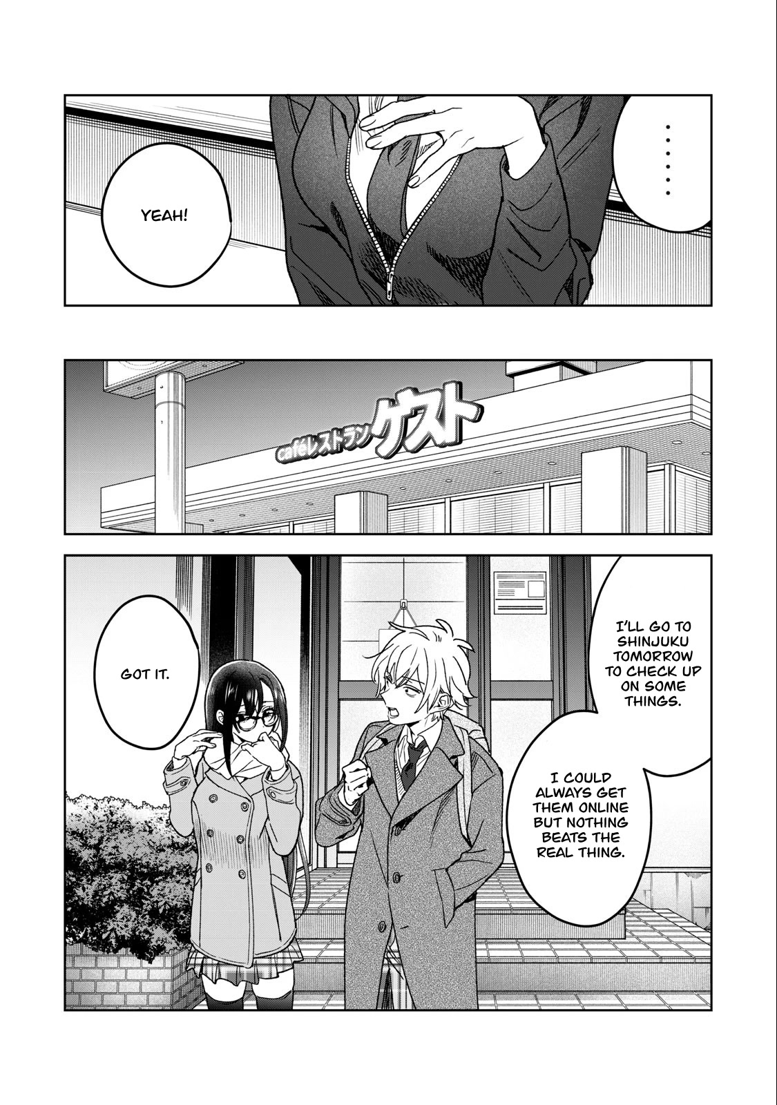 Hajirau Kimi Ga Mitainda - Chapter 34: In A Holy Night