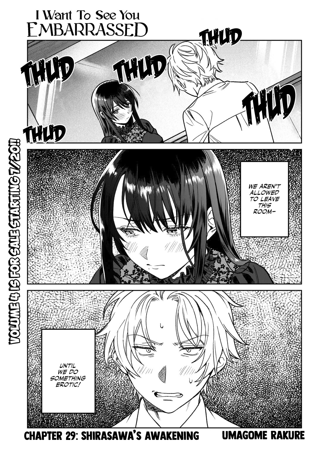 Hajirau Kimi Ga Mitainda - Chapter 29: Shirasawas Awakening