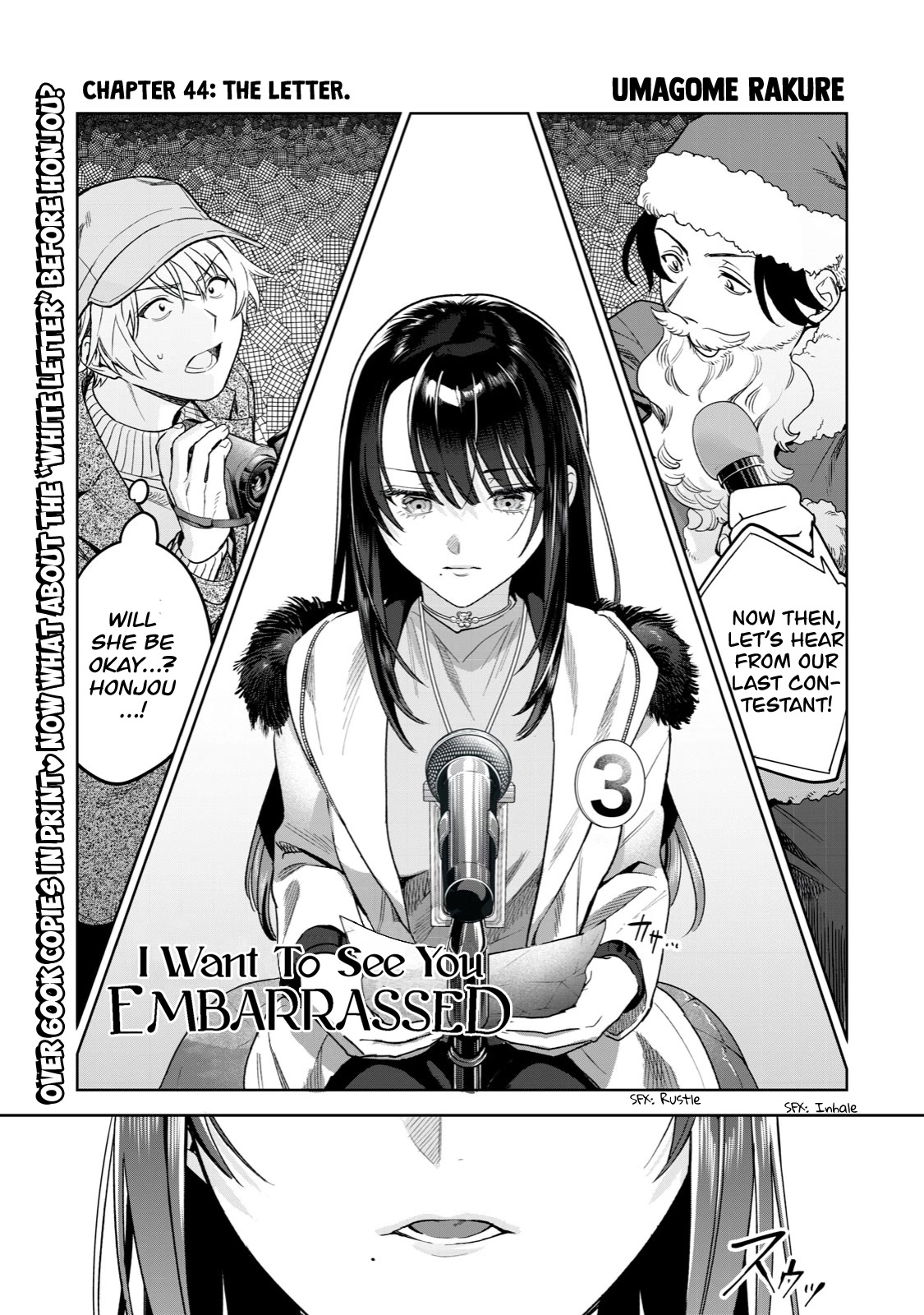 Hajirau Kimi Ga Mitainda - Chapter 44: The Letter