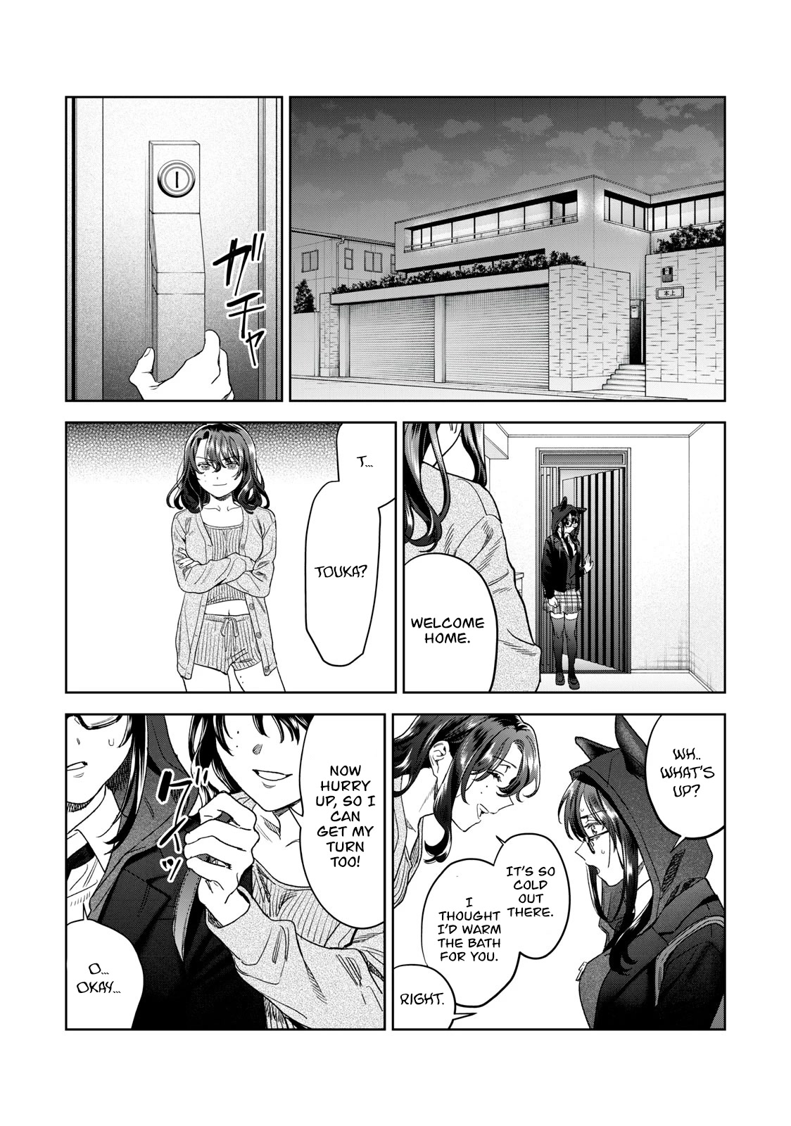 Hajirau Kimi Ga Mitainda - Chapter 37: Traitor