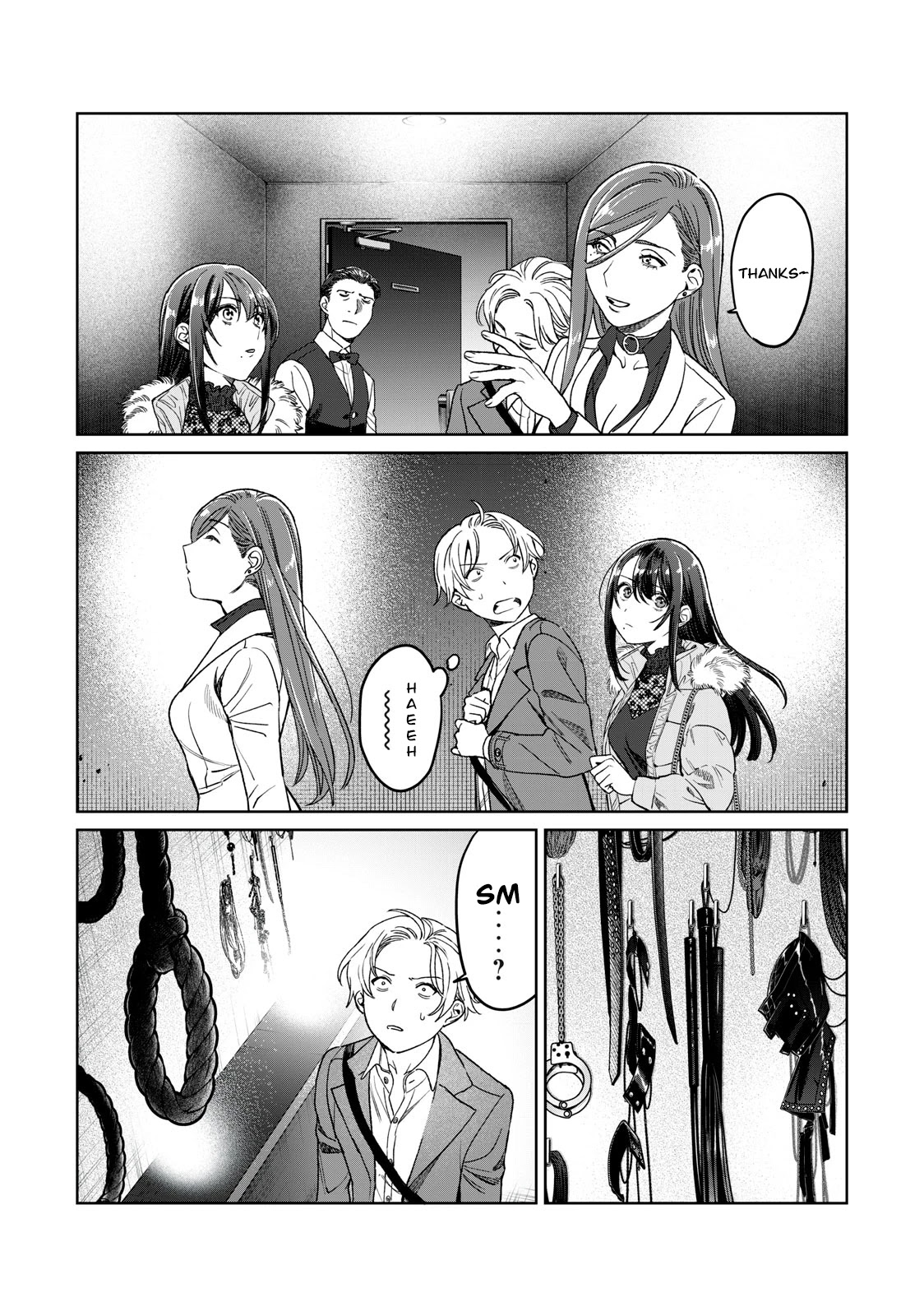 Hajirau Kimi Ga Mitainda - Chapter 26: A Supporter Appears