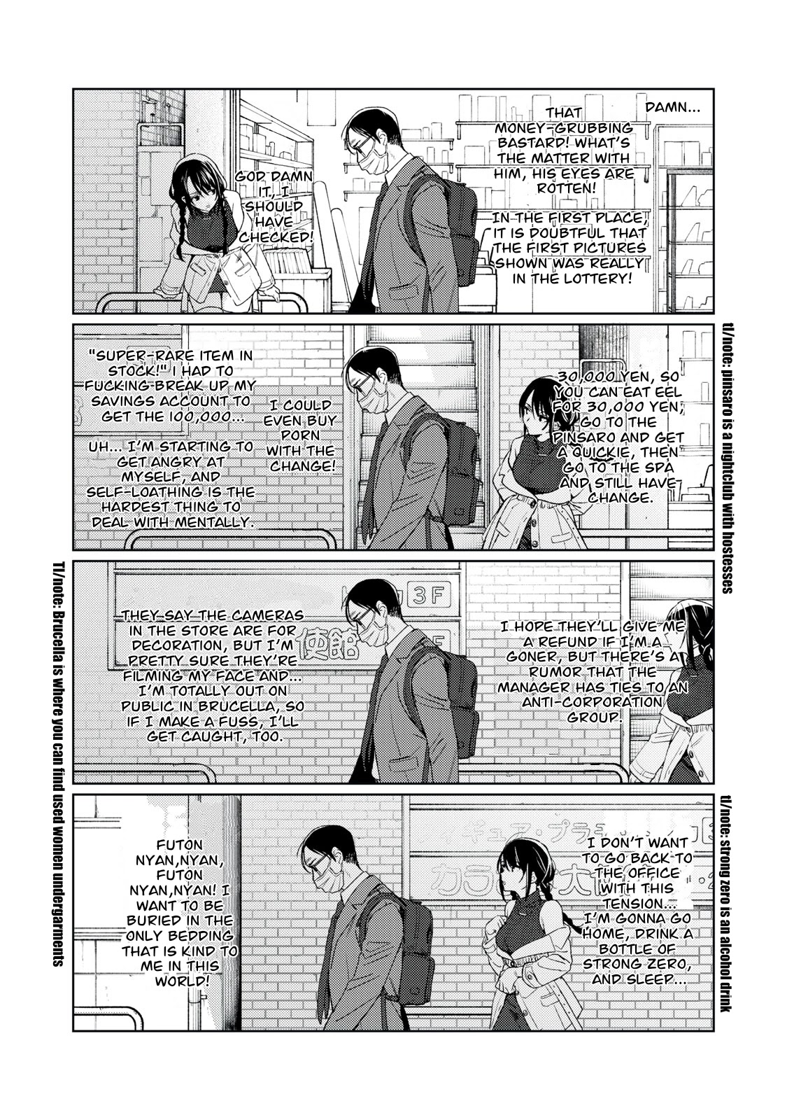 Hajirau Kimi Ga Mitainda - Chapter 8: The Angel's Bra