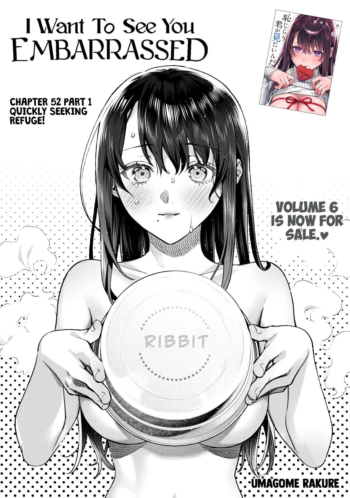 Hajirau Kimi Ga Mitainda - Chapter 52: Quickly Seeking Refuge