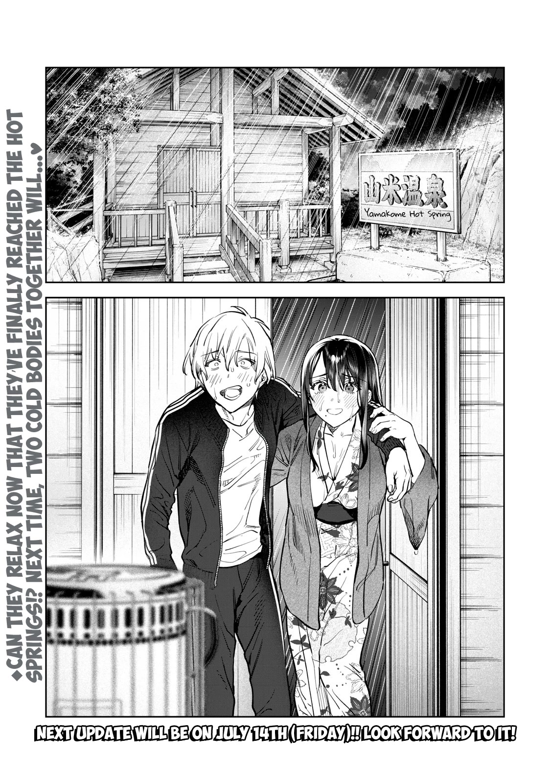 Hajirau Kimi Ga Mitainda - Chapter 52: Quickly Seeking Refuge