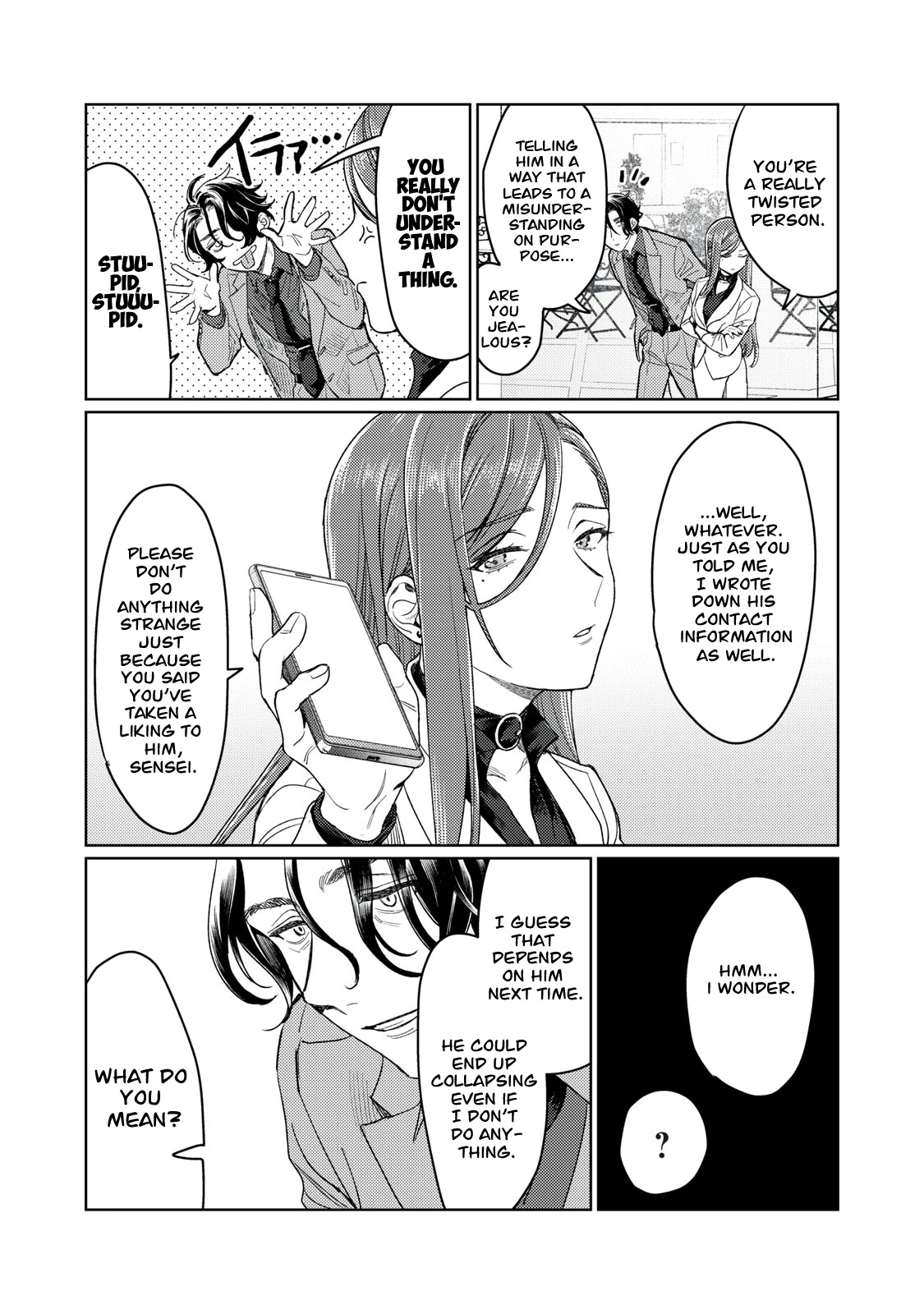 Hajirau Kimi Ga Mitainda - Chapter 12: Saiga Tenjuu