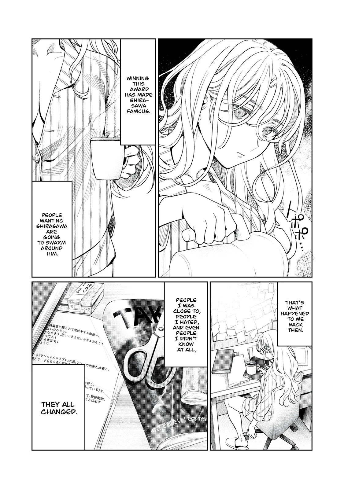 Hajirau Kimi Ga Mitainda - Chapter 12: Saiga Tenjuu