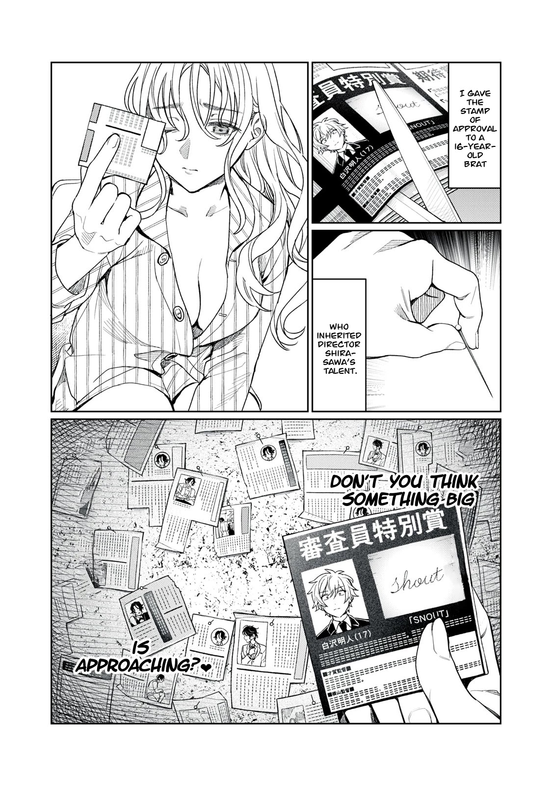 Hajirau Kimi Ga Mitainda - Chapter 12: Saiga Tenjuu