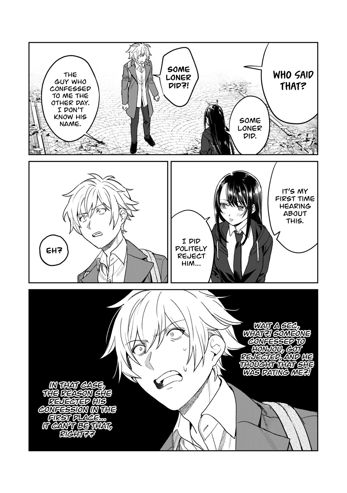 Hajirau Kimi Ga Mitainda - Chapter 25