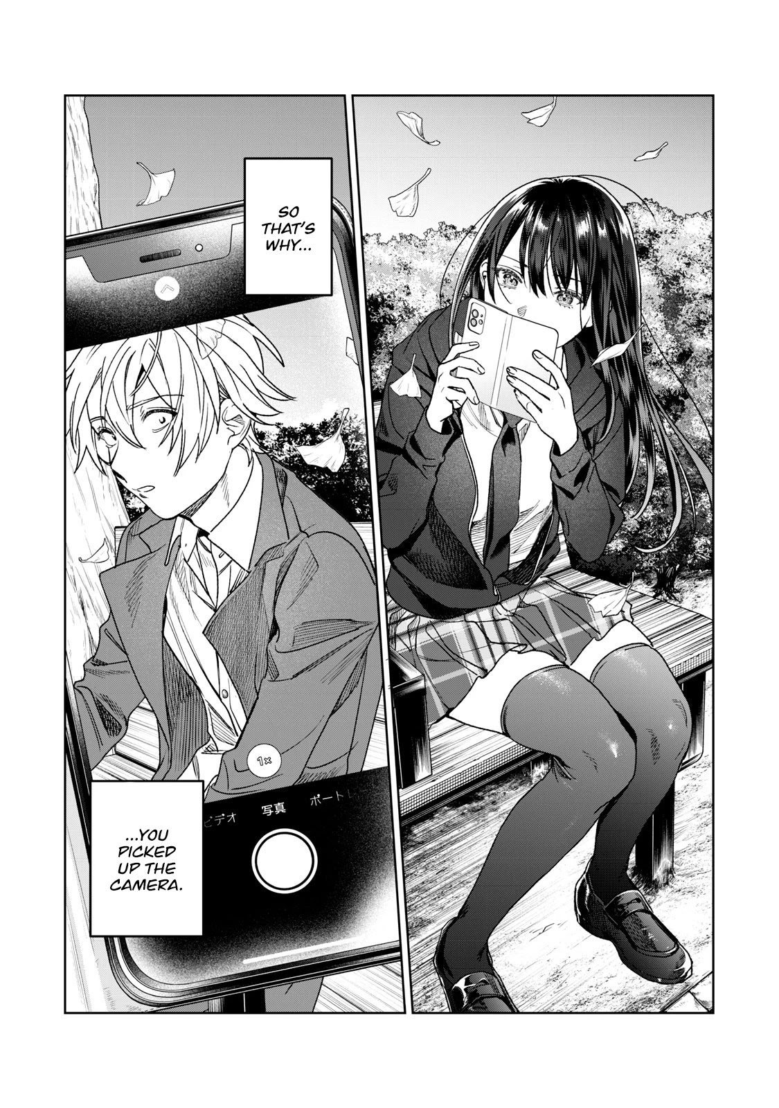 Hajirau Kimi Ga Mitainda - Chapter 25