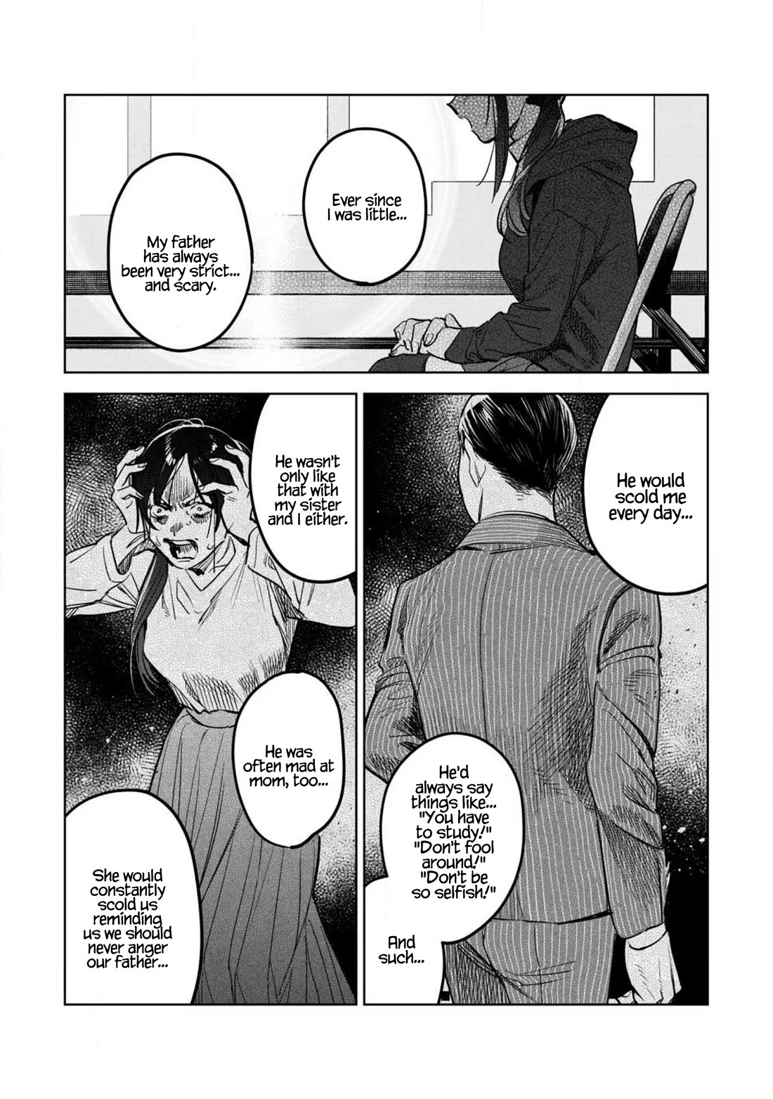 Hajirau Kimi Ga Mitainda - Chapter 63.1: Touka And Kaho