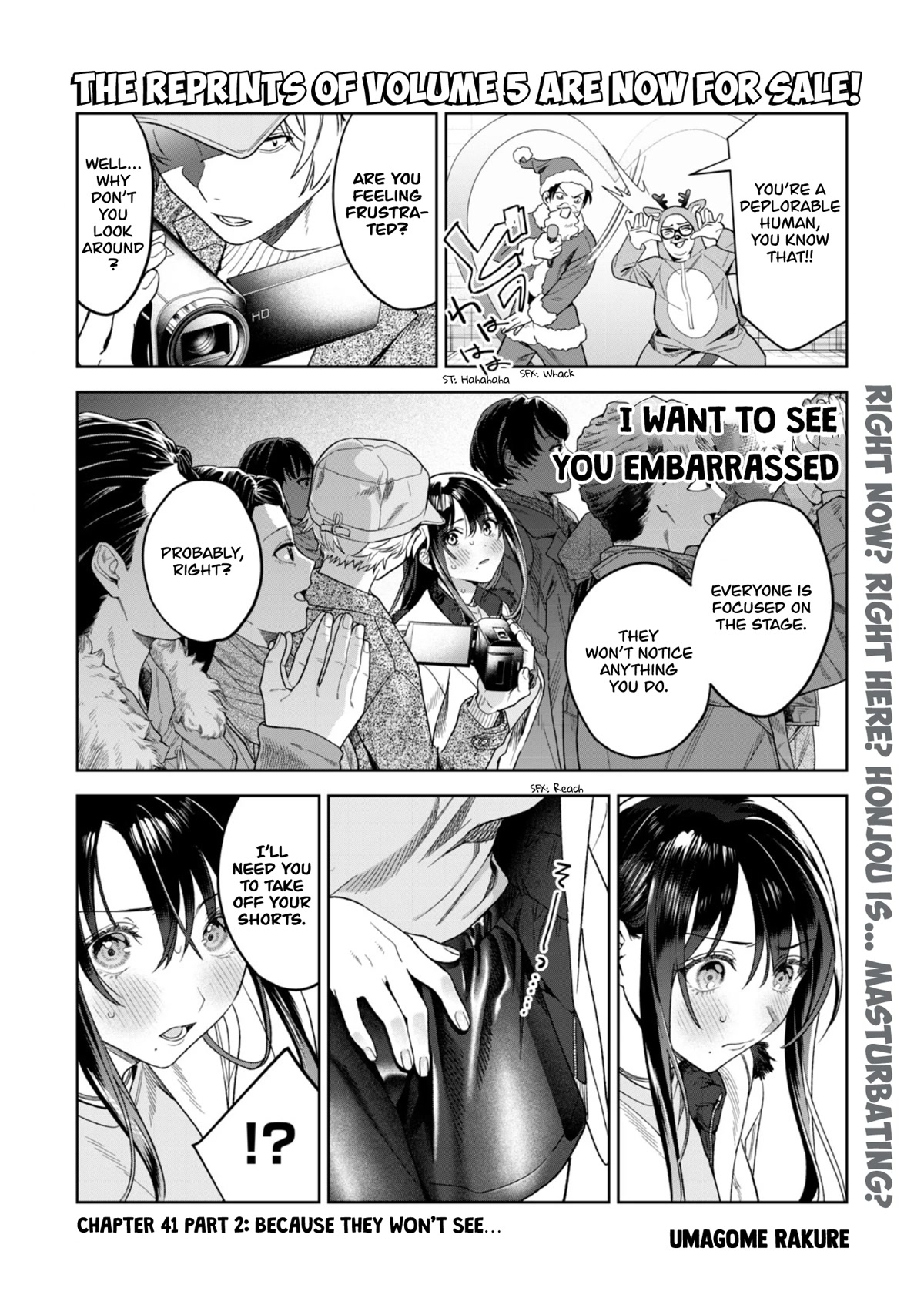 Hajirau Kimi Ga Mitainda - Chapter 41.2: Because They Wont See