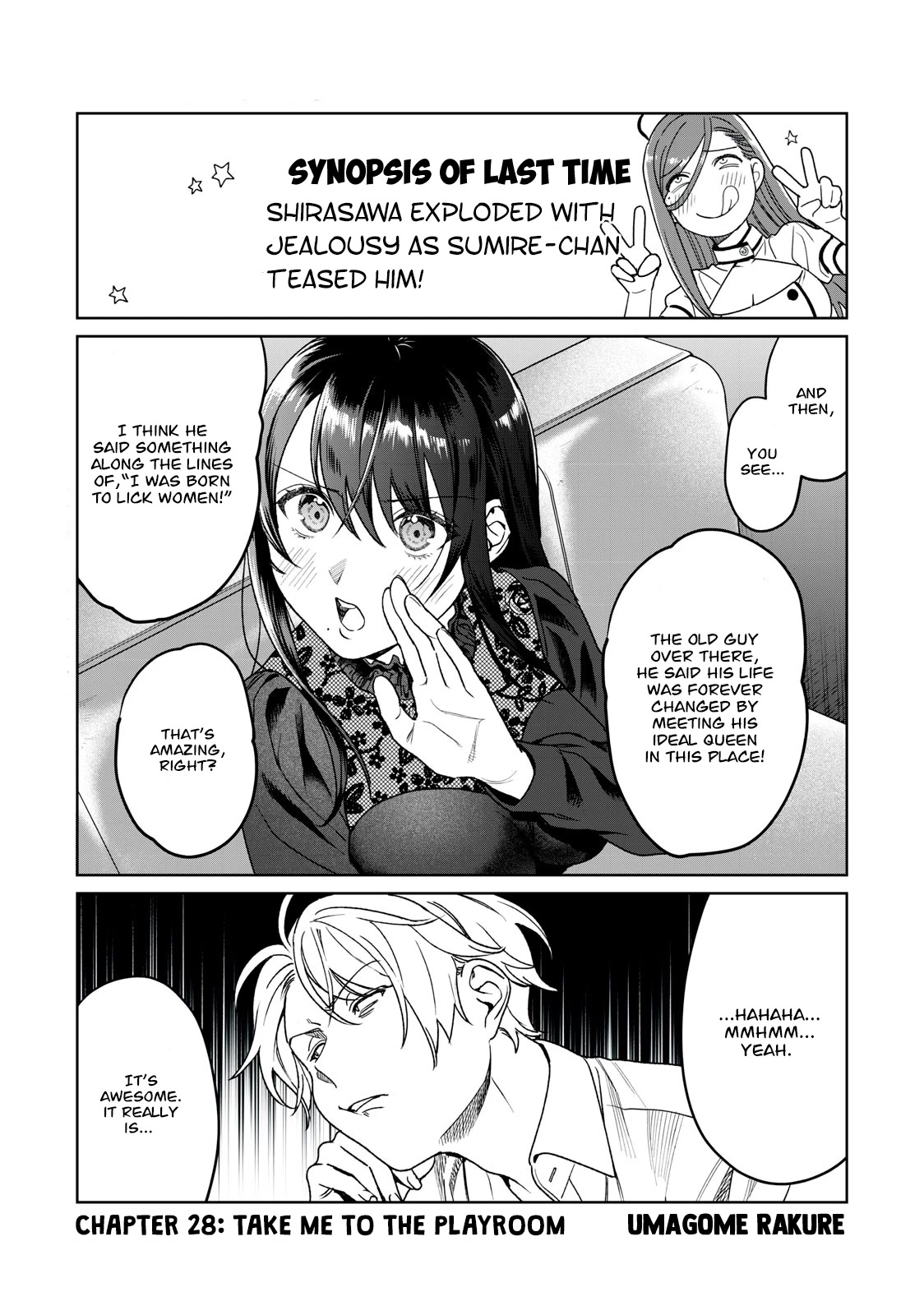 Hajirau Kimi Ga Mitainda - Chapter 28: Take Me To The Playroom