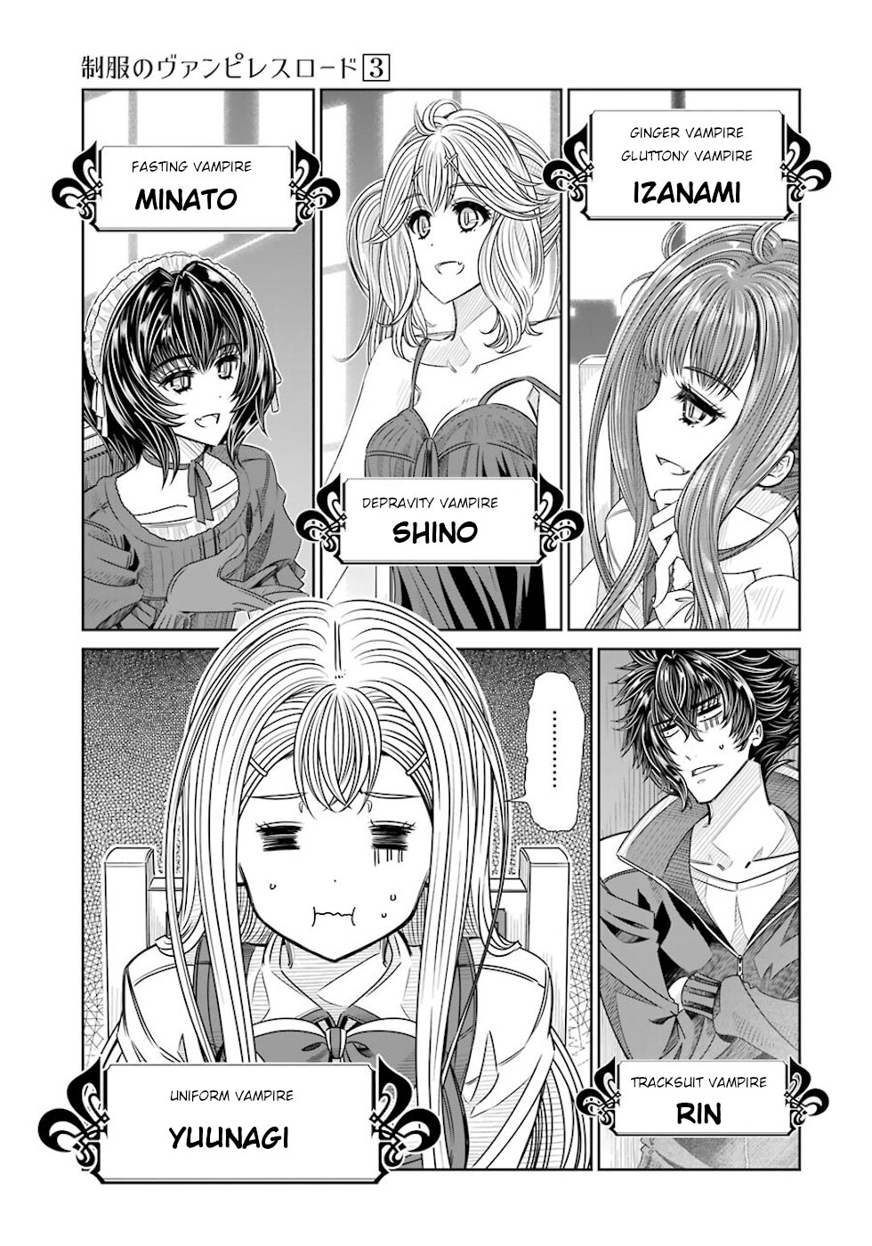 Seifuku No Vampireslod - Vol.3 Chapter 25: Selfishness Of The Senior Lords