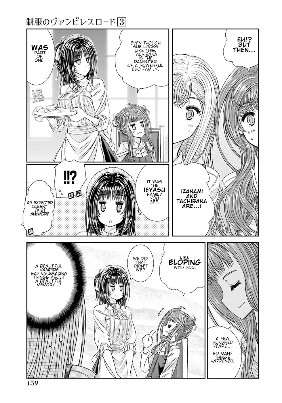 Seifuku No Vampireslod - Vol.3 Chapter 25: Selfishness Of The Senior Lords