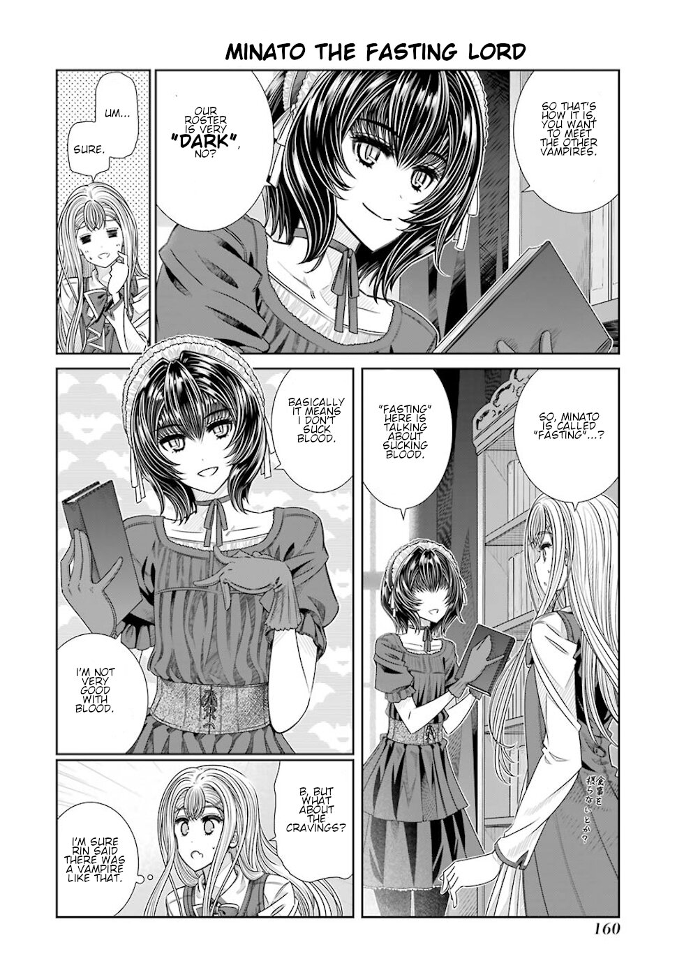 Seifuku No Vampireslod - Vol.3 Chapter 25: Selfishness Of The Senior Lords