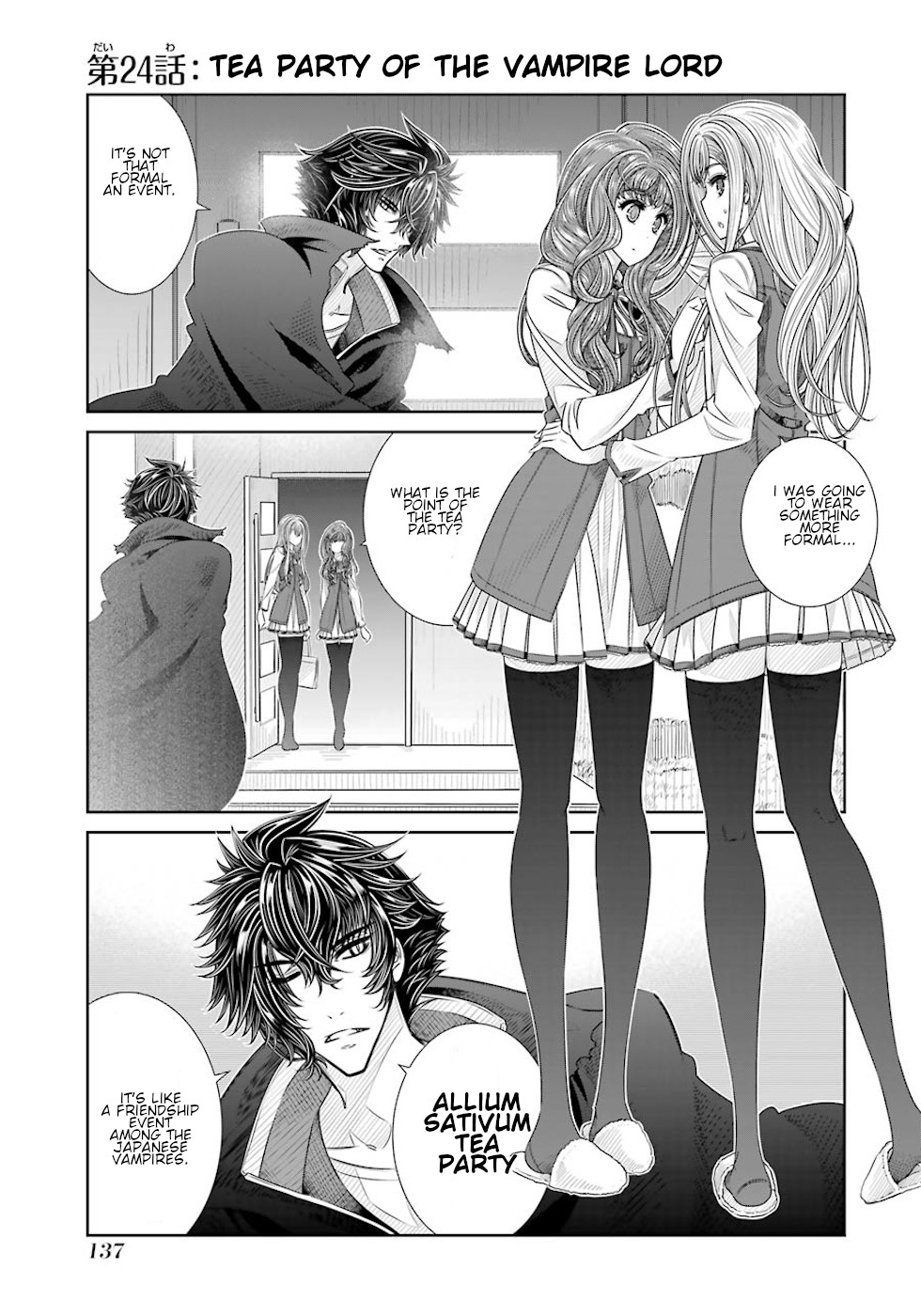 Seifuku No Vampireslod - Vol.3 Chapter 24: Tea Party Of The Vampire Lord