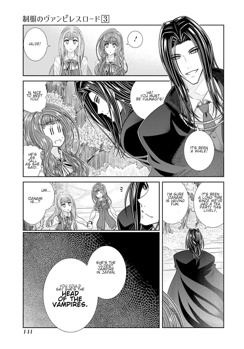 Seifuku No Vampireslod - Vol.3 Chapter 24: Tea Party Of The Vampire Lord