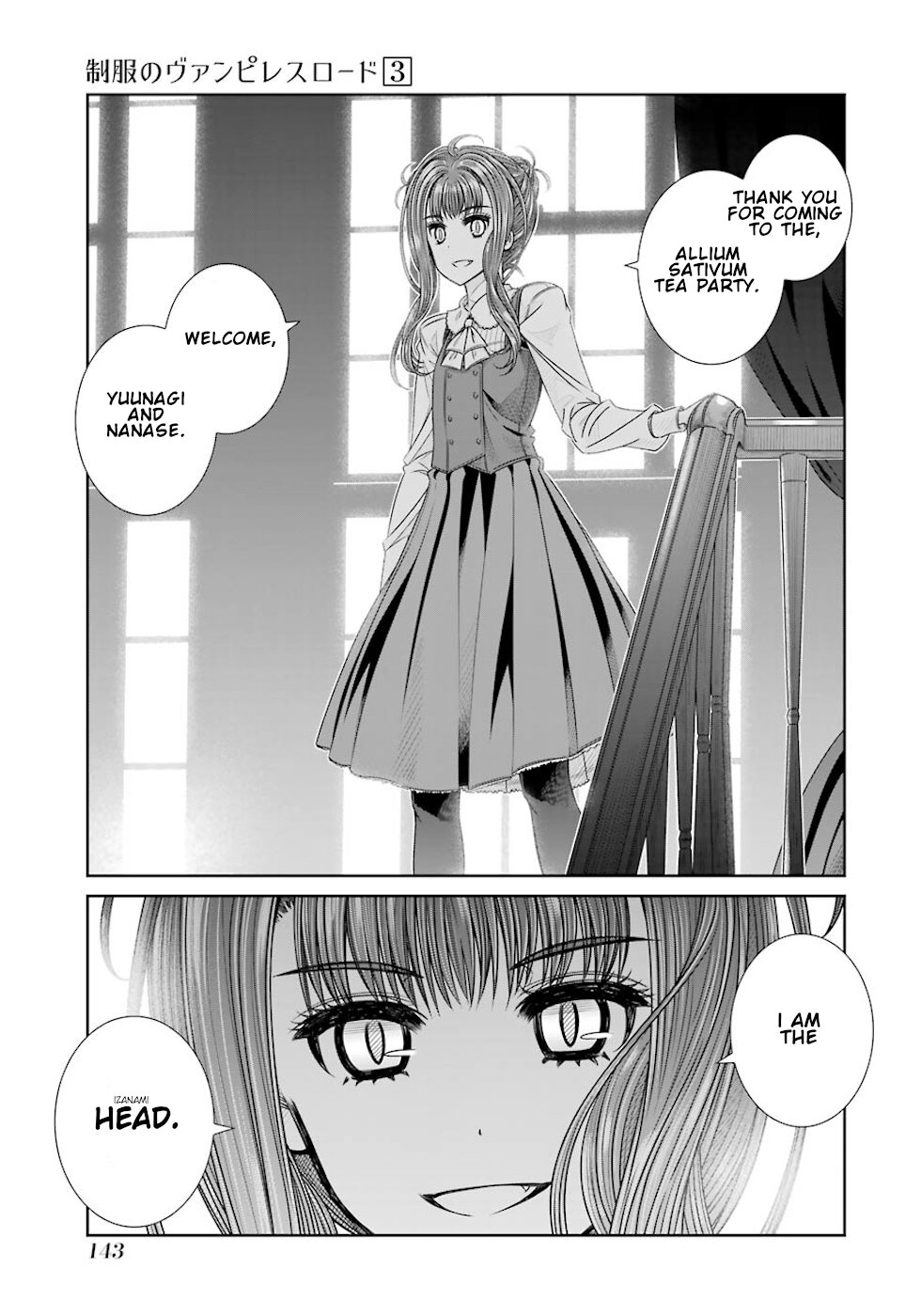 Seifuku No Vampireslod - Vol.3 Chapter 24: Tea Party Of The Vampire Lord