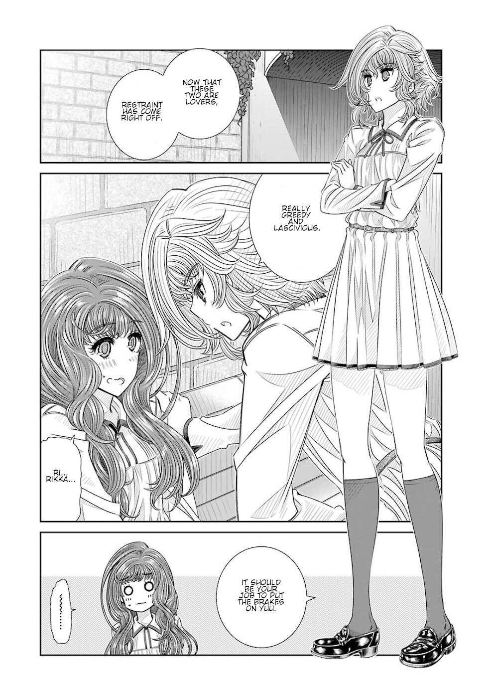 Seifuku No Vampireslod - Vol.3 Chapter 23: Transition Of The Surrounding Lord