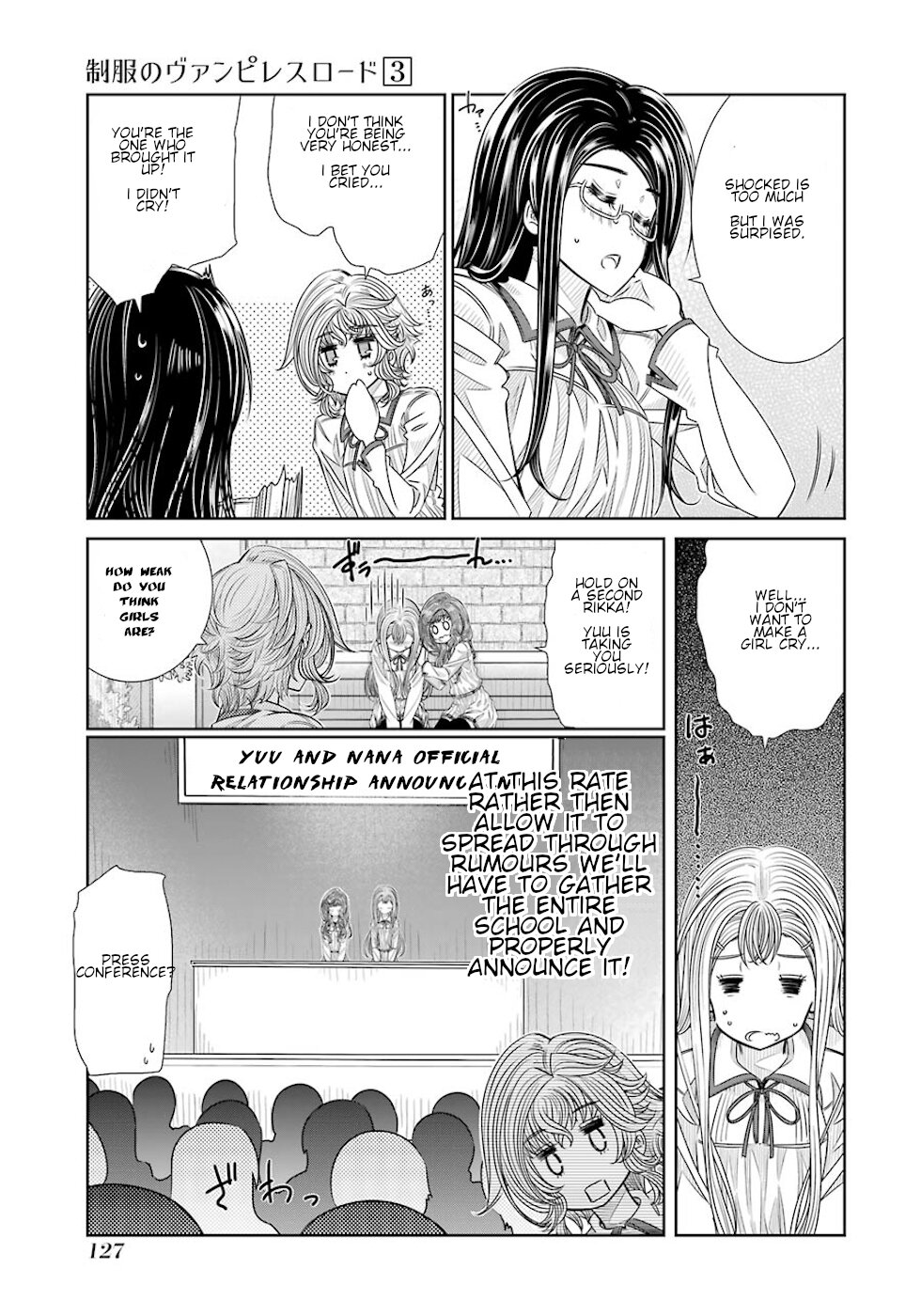 Seifuku No Vampireslod - Vol.3 Chapter 23: Transition Of The Surrounding Lord