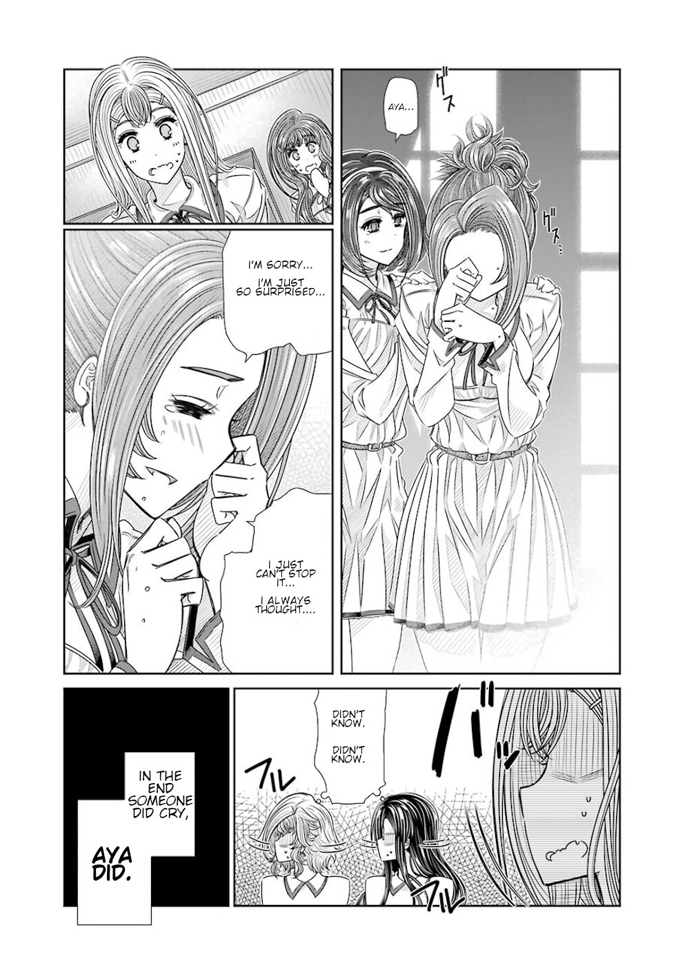 Seifuku No Vampireslod - Vol.3 Chapter 23: Transition Of The Surrounding Lord