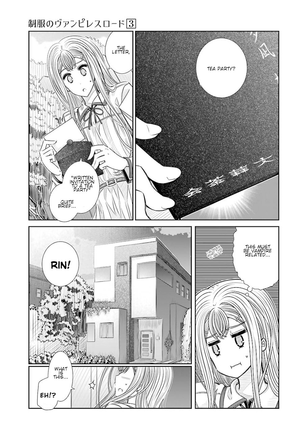 Seifuku No Vampireslod - Vol.3 Chapter 23: Transition Of The Surrounding Lord