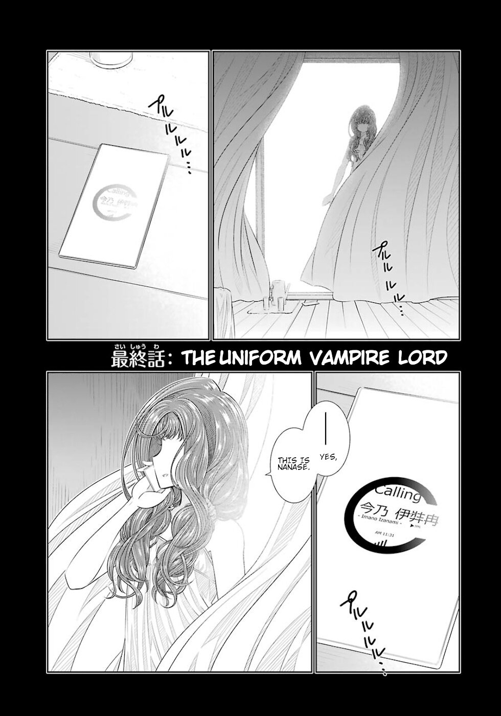 Seifuku No Vampireslod - Vol.3 Chapter 27: The Uniform Vampire Lord