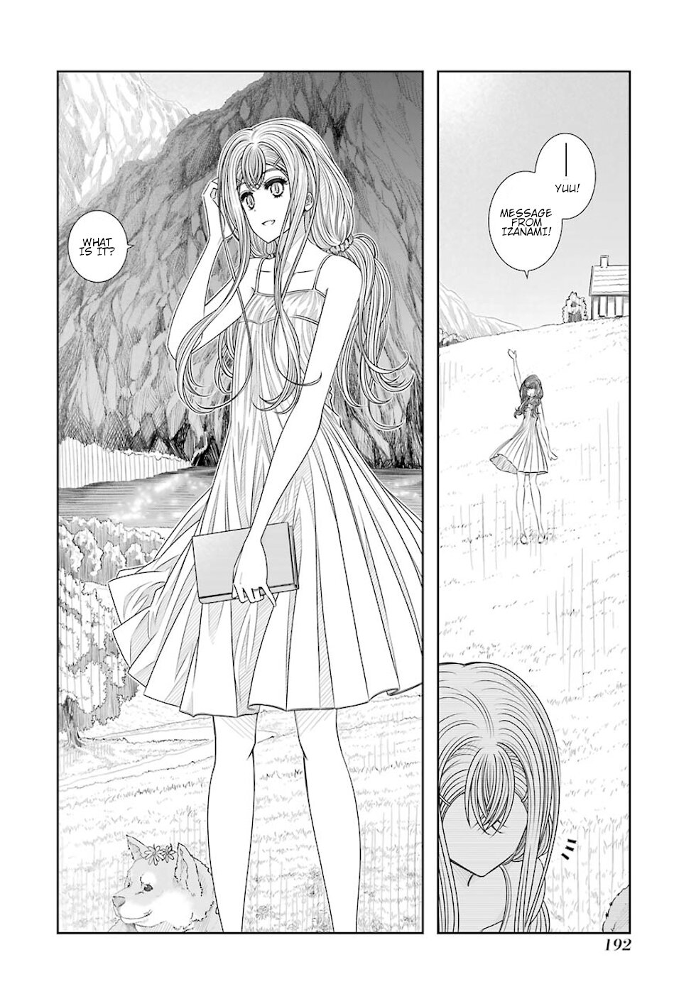 Seifuku No Vampireslod - Vol.3 Chapter 27: The Uniform Vampire Lord