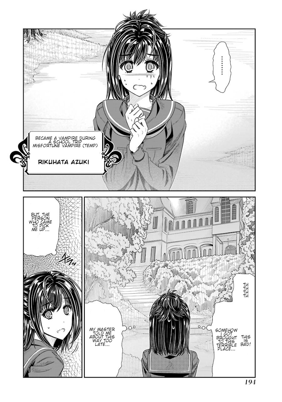 Seifuku No Vampireslod - Vol.3 Chapter 27: The Uniform Vampire Lord