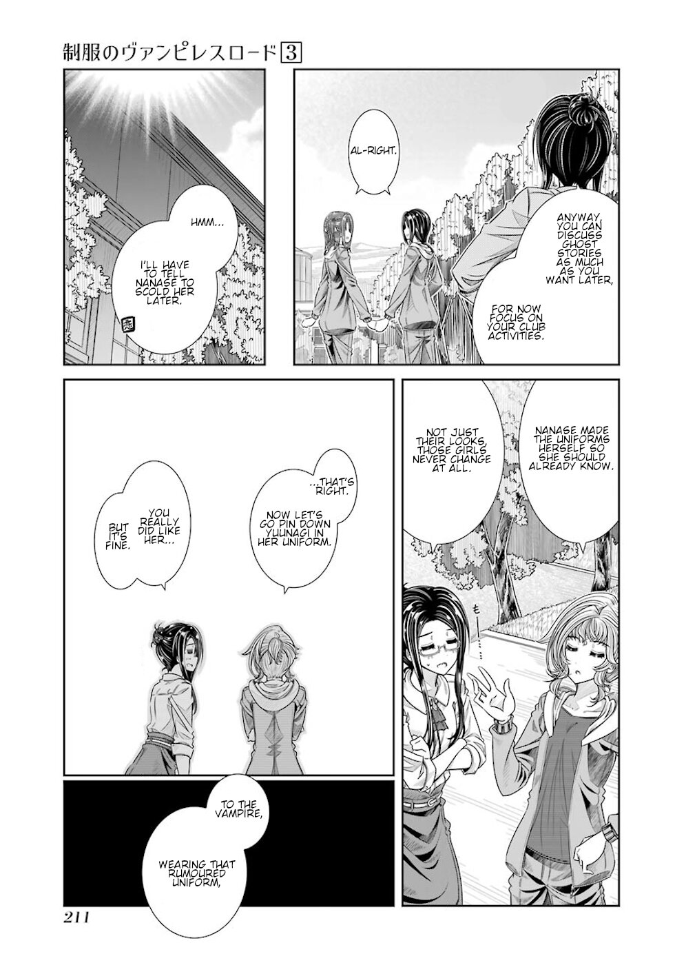 Seifuku No Vampireslod - Vol.3 Chapter 27.1: Various Flowers Of The After Lord