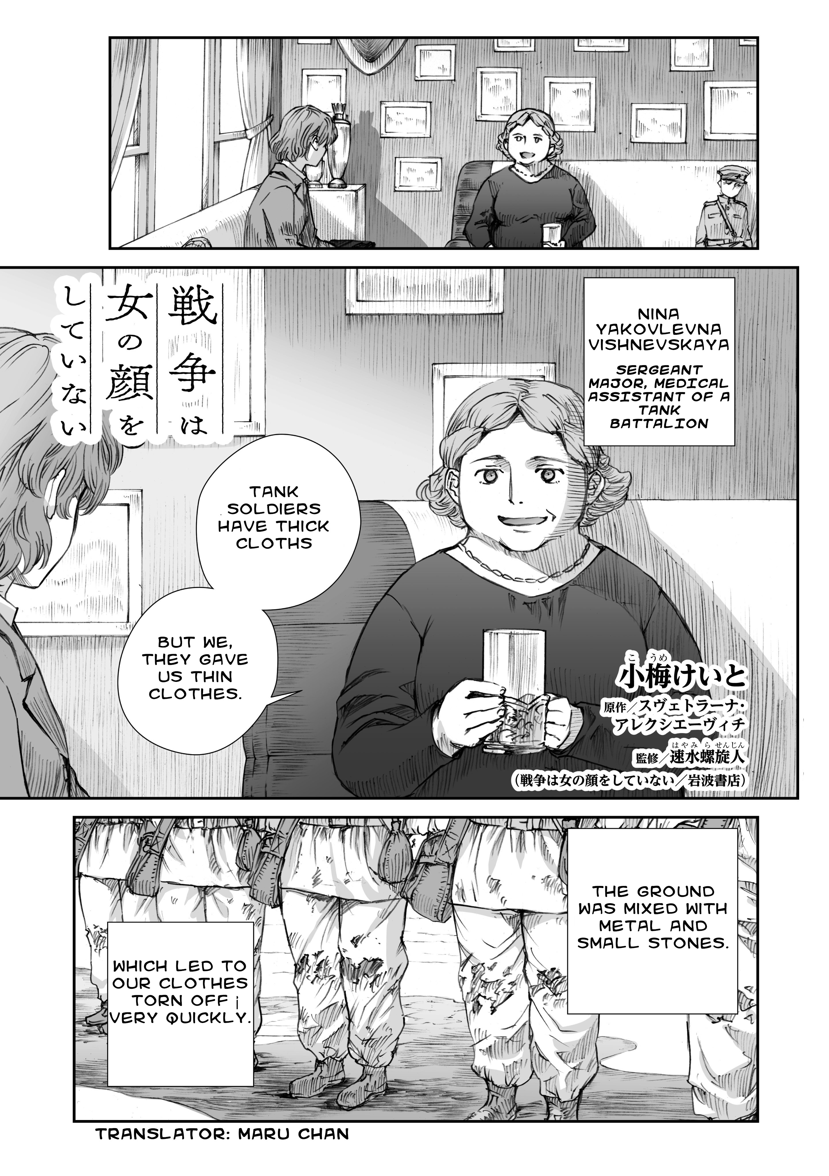 War's Unwomanly Face - Vol.1 Chapter 14