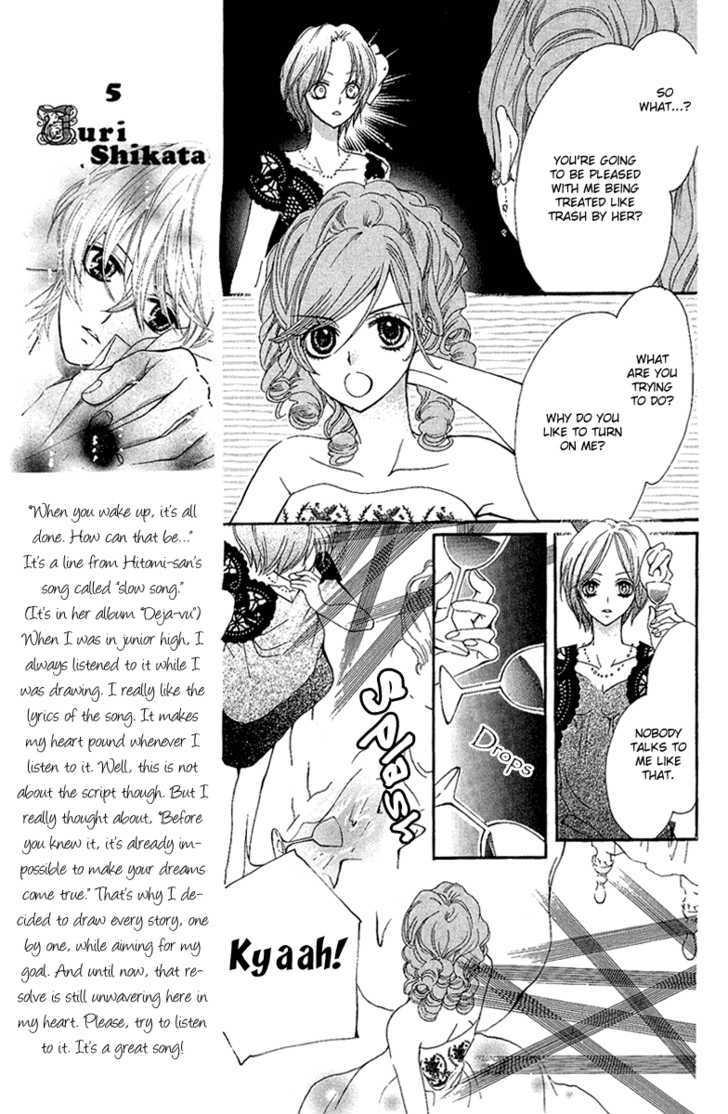 Mayonaka Ni Kiss - Vol.1 Chapter 2 : The Summer Darjeeling