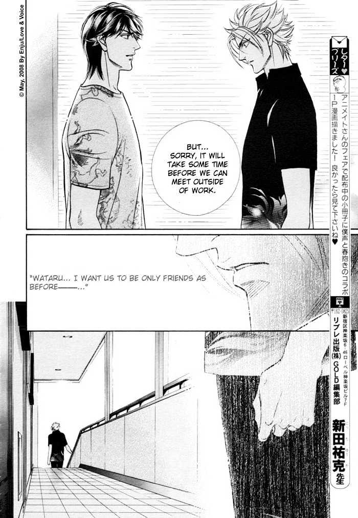 Boku No Koe - Vol.3 Chapter 12