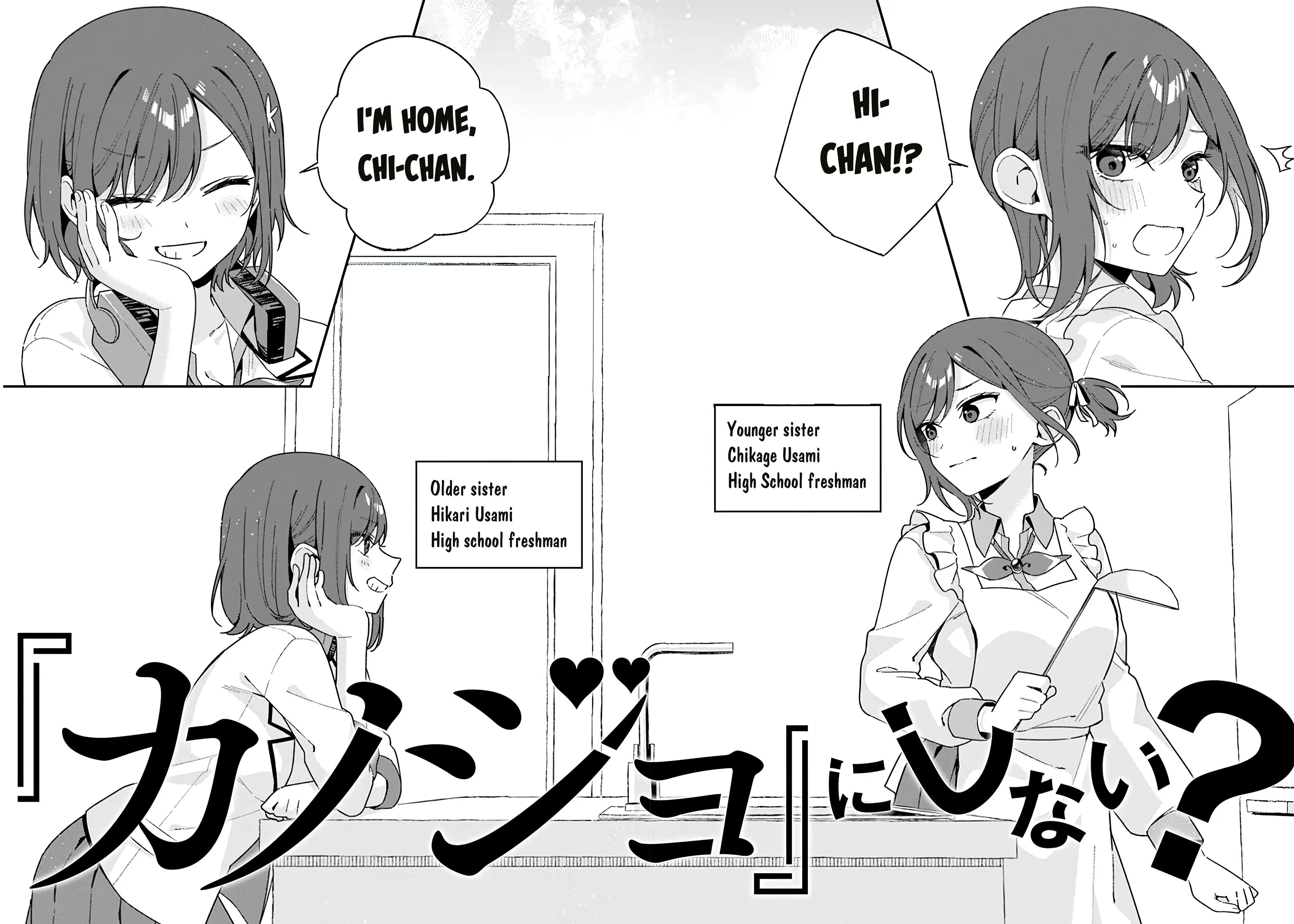 Why Don't You Make The Twins Your "Girlfriend" Together? - Vol.1 Chapter 1: Chikage Usami Is An Honor Student...?