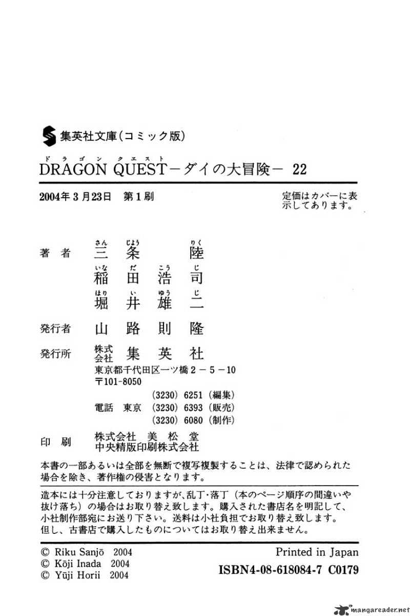 Dragon Quest: The Adventure Of Dai - Chapter 349 : Farewell, Beloved Surface