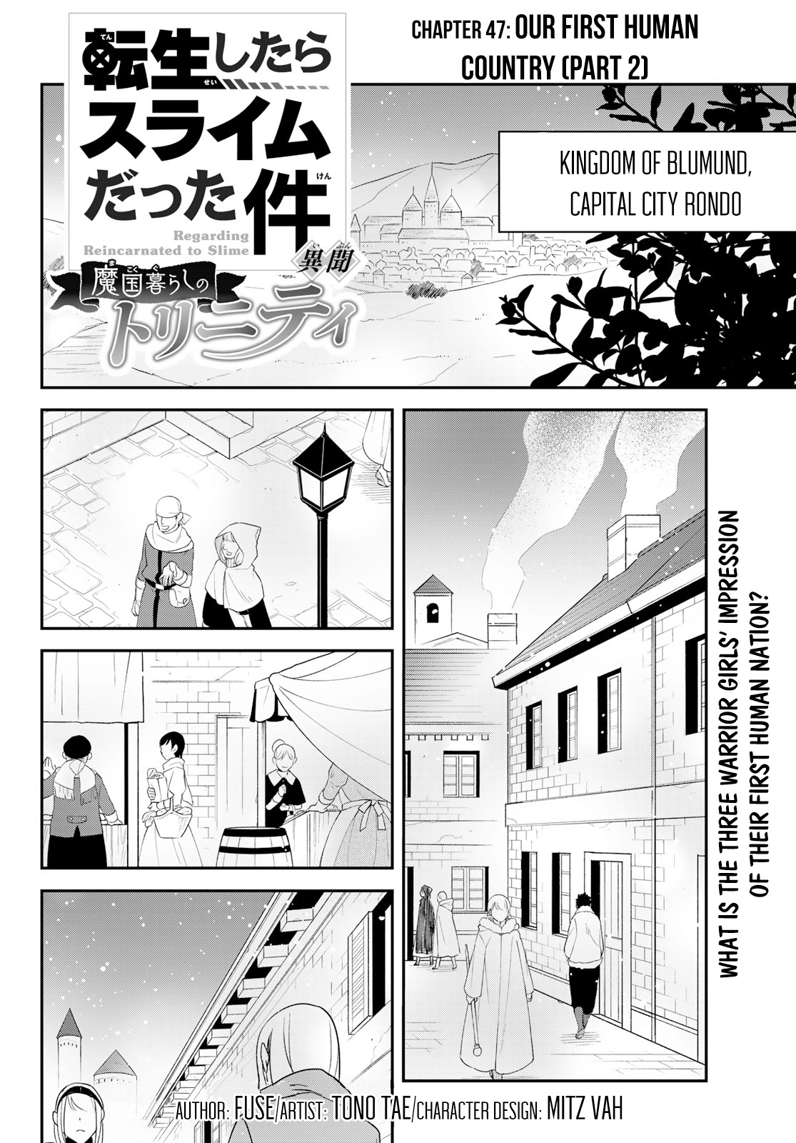 Tensei Shitara Slime Datta Ken Ibun ~Makoku Gurashi No Trinity~ - Vol.7 Chapter 47: Our First Human Country (Part 2)