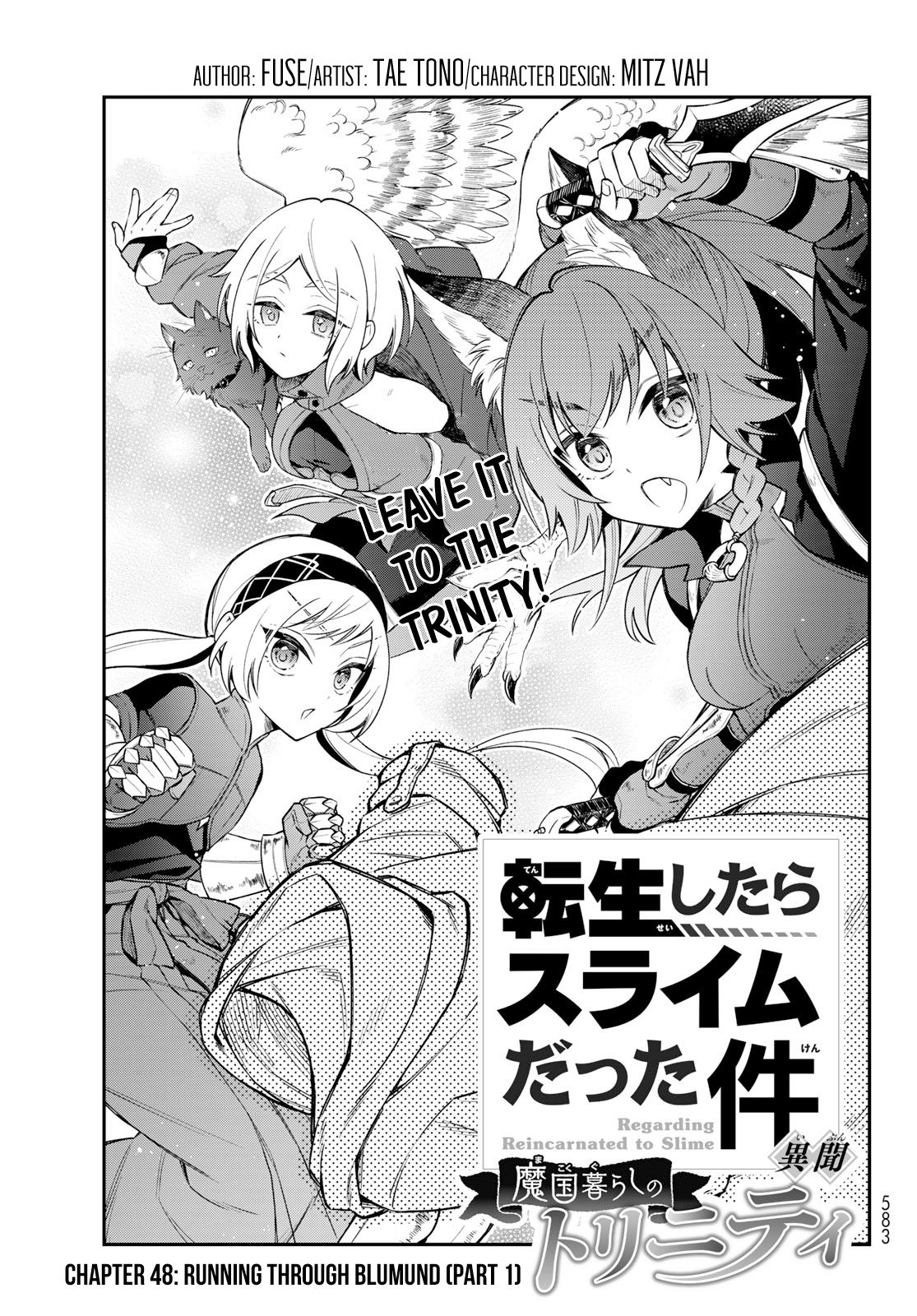 Tensei Shitara Slime Datta Ken Ibun ~Makoku Gurashi No Trinity~ - Vol.8 Chapter 48: Running Through Blumund (Part 1)