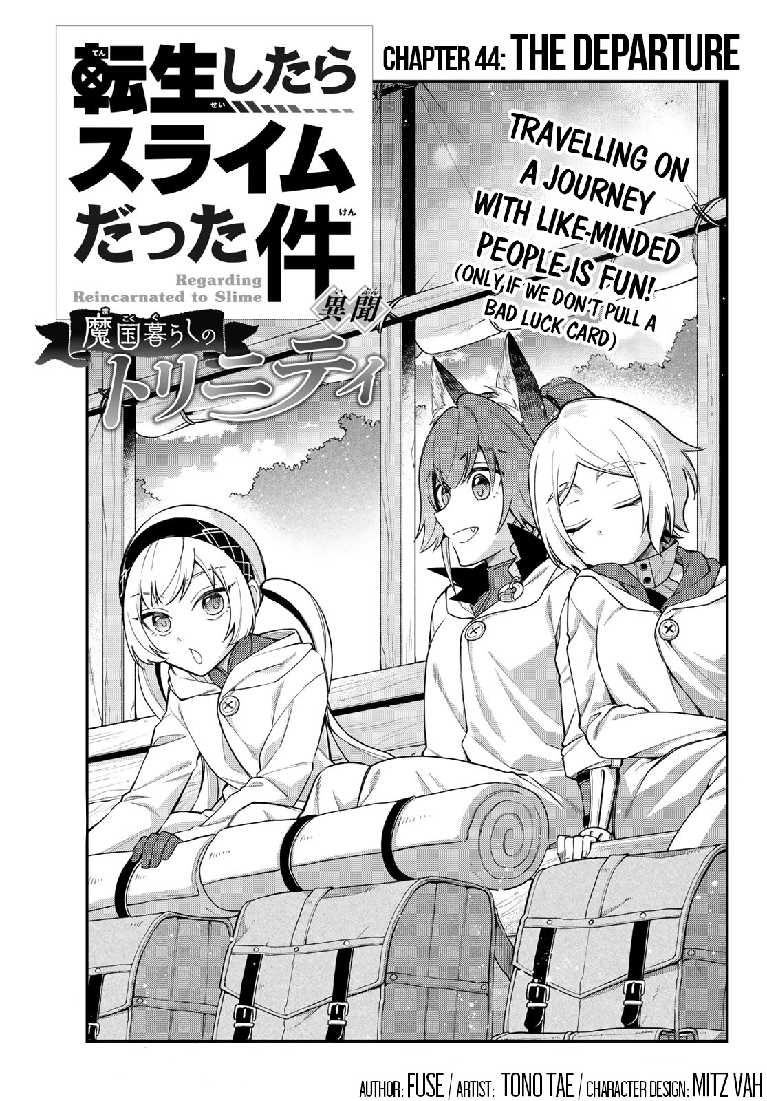 Tensei Shitara Slime Datta Ken Ibun ~Makoku Gurashi No Trinity~ - Vol.7 Chapter 44: The Departure