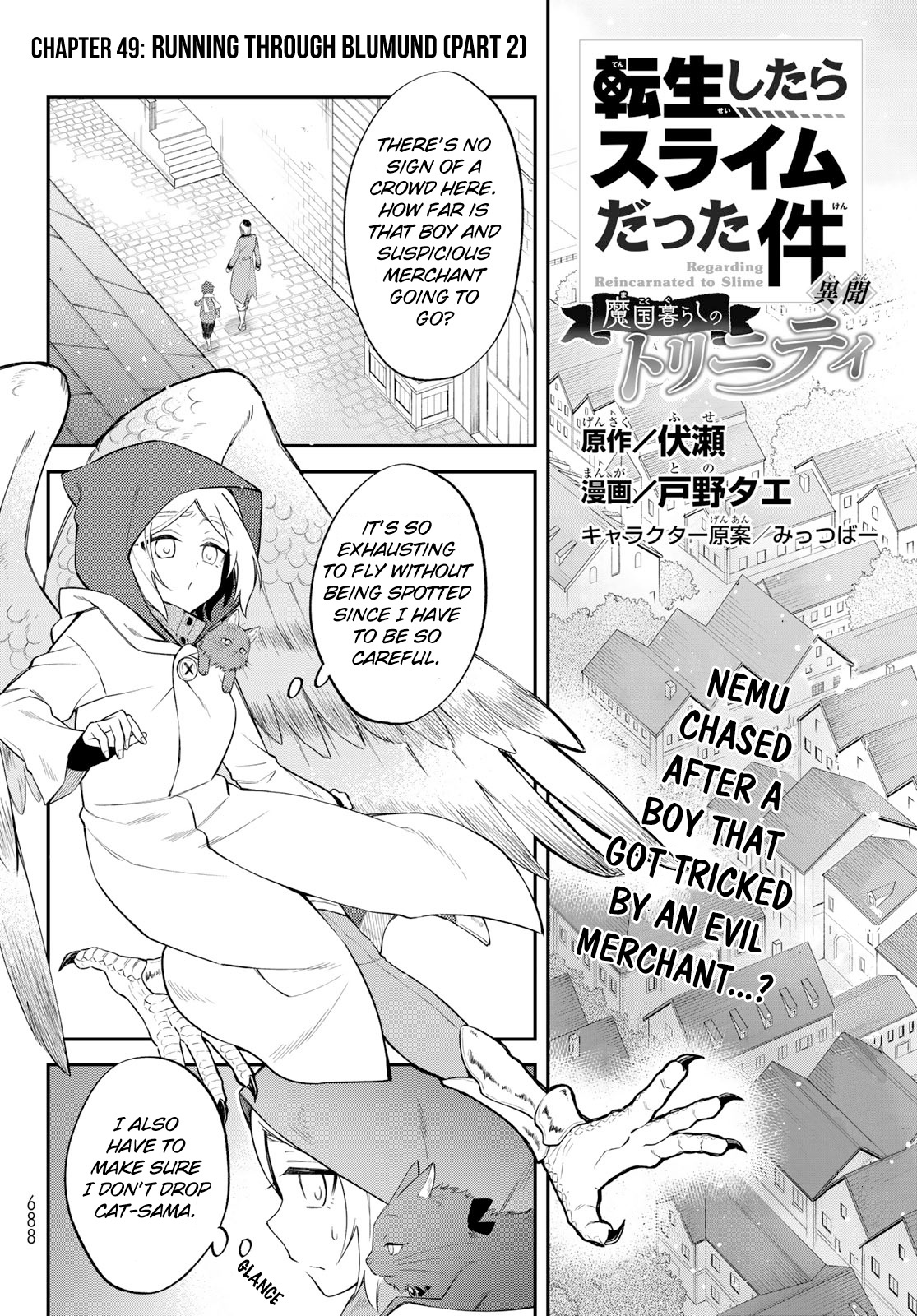 Tensei Shitara Slime Datta Ken Ibun ~Makoku Gurashi No Trinity~ - Vol.8 Chapter 49: Running Through Blumund (Part 2)