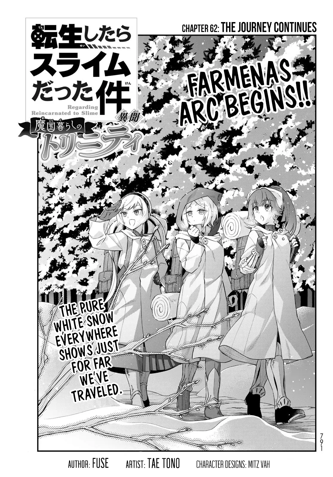 Tensei Shitara Slime Datta Ken Ibun ~Makoku Gurashi No Trinity~ - Vol.10 Chapter 62: The Journey Continues