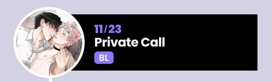 Private Call - Notice. : Officials