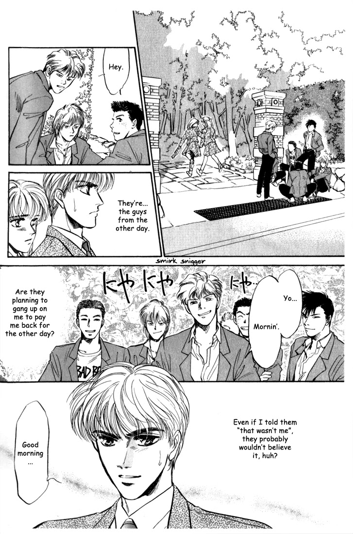 Honoo No Mirage - Chapter 2