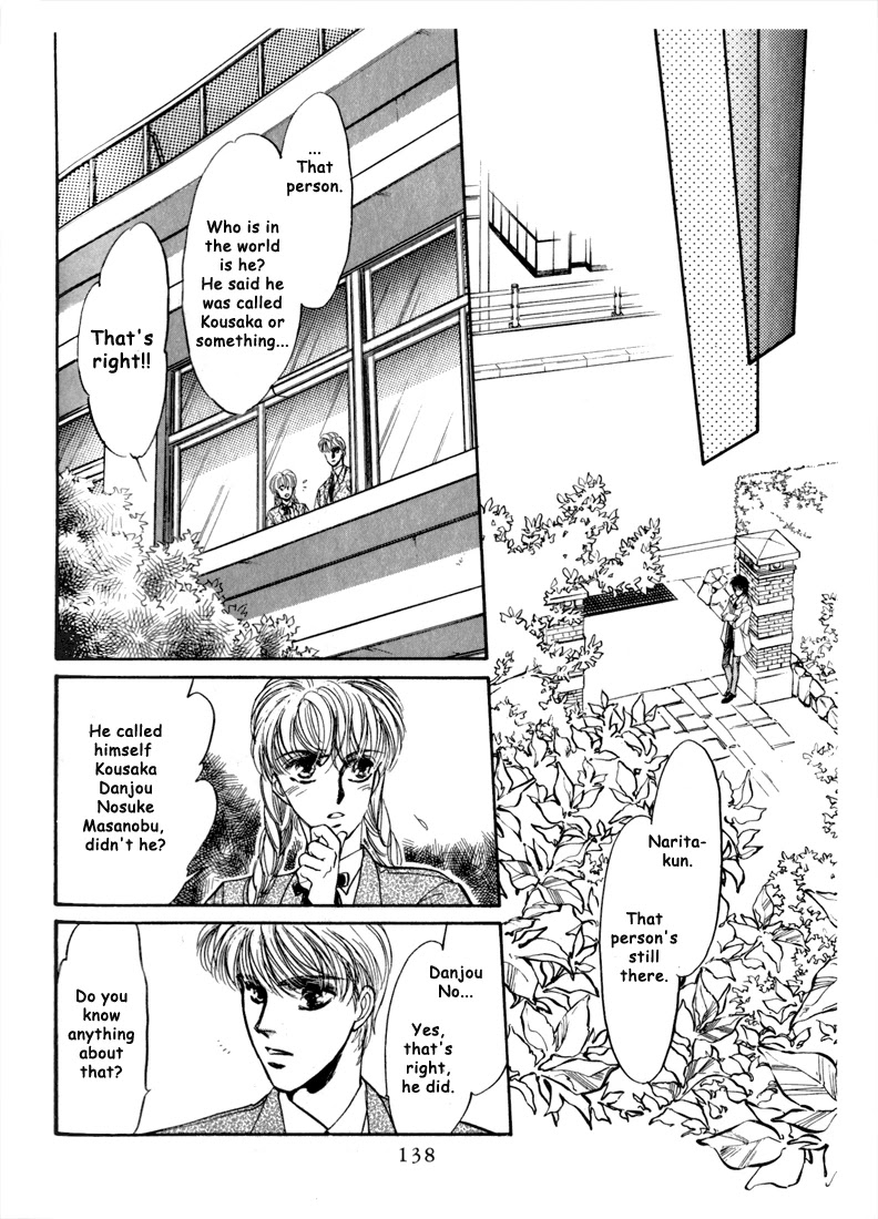 Honoo No Mirage - Chapter 2