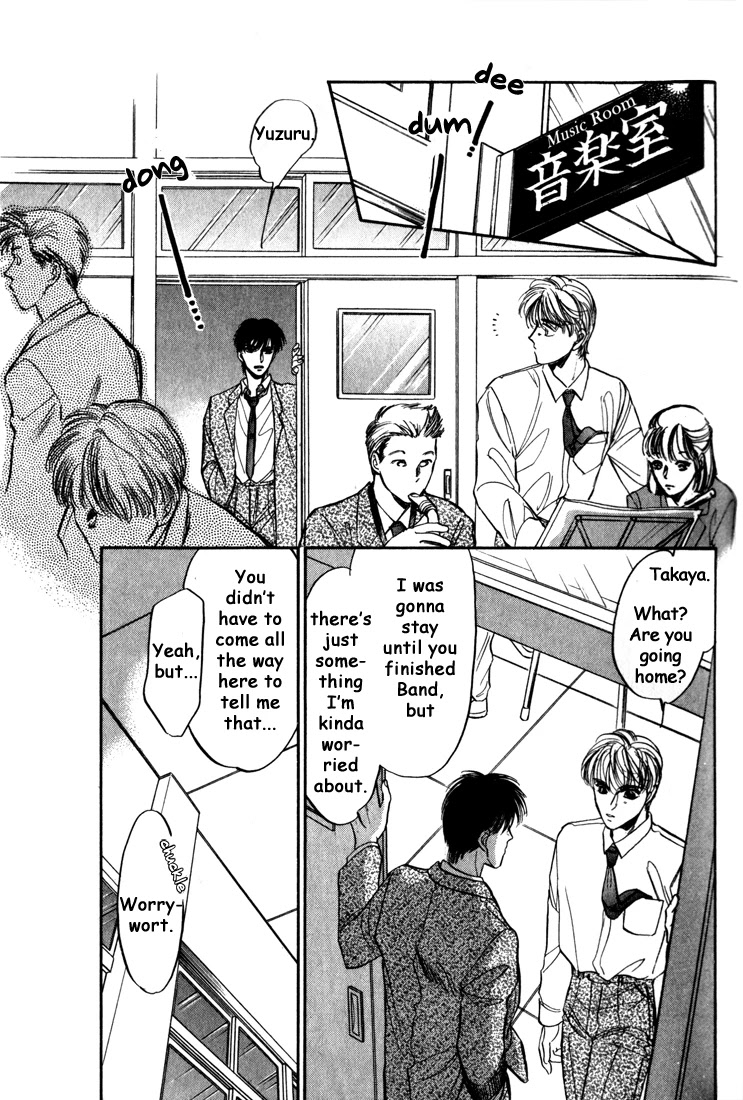 Honoo No Mirage - Chapter 4