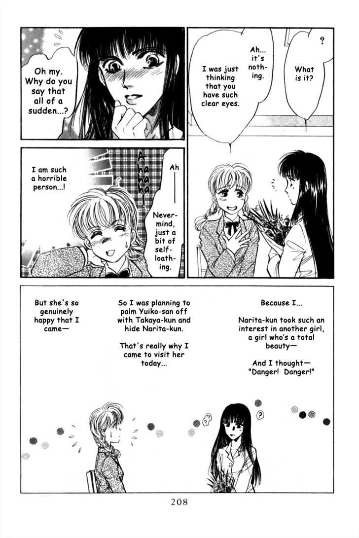 Honoo No Mirage - Vol.1 Chapter 1.3