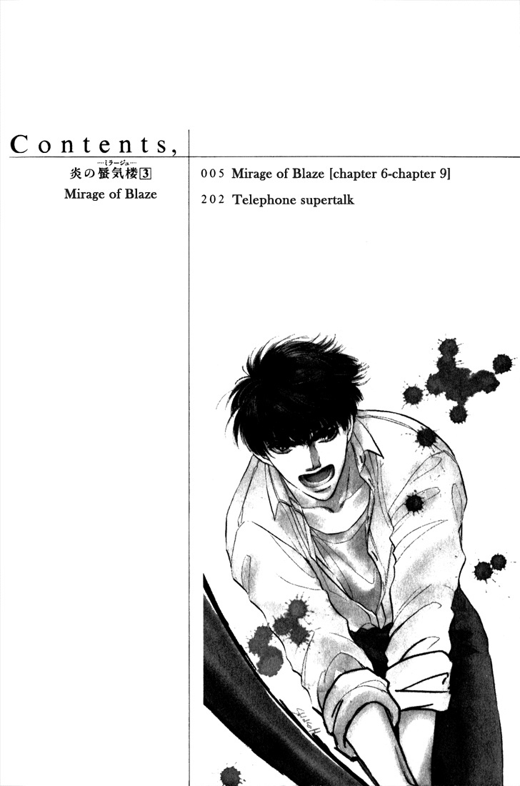 Honoo No Mirage - Chapter 6