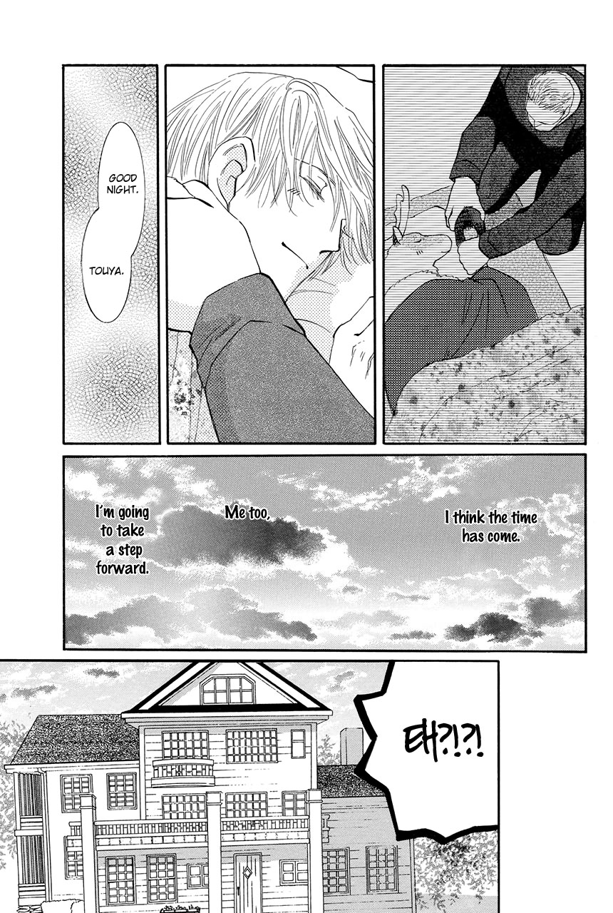 Moon Trick - Chapter 26