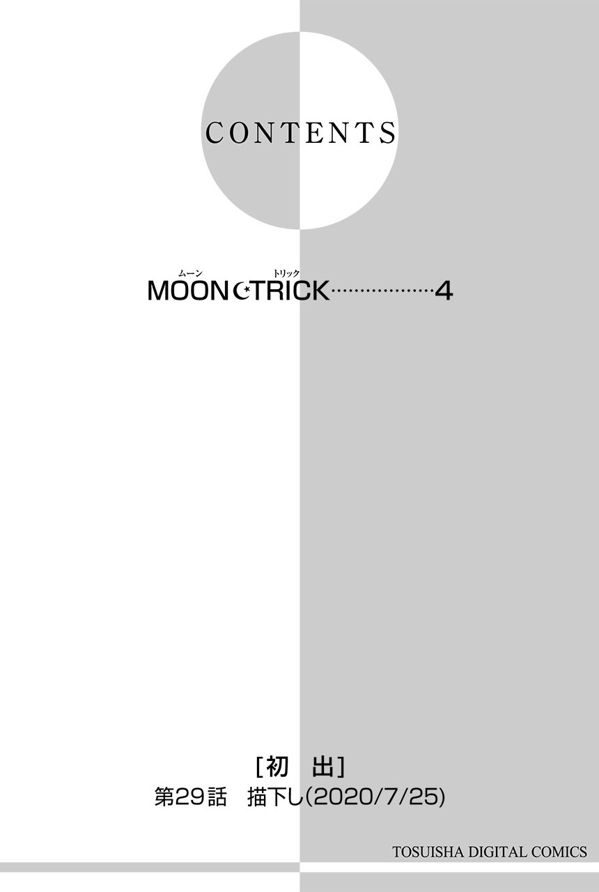 Moon Trick - Vol.10 Chapter 29