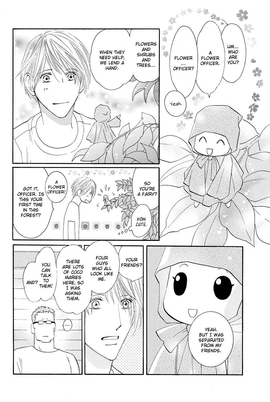 Moon Trick - Chapter 21 : Adorable Guardians